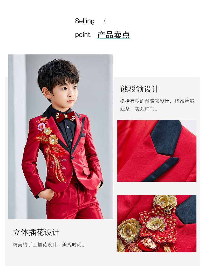 男童西装套装儿童红色西服花童婚礼主持人走秀演出服男孩生日礼服详情5