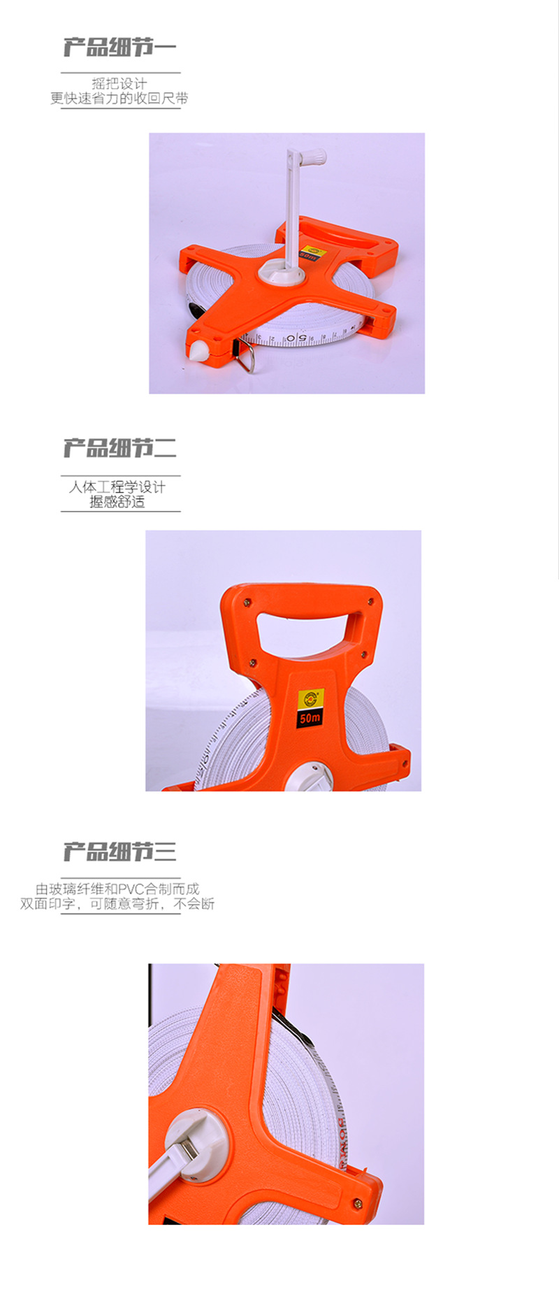 Source factory steel tape measure, rubber tape measure, rubber tape measure, frame tape measure, flexible tape measure, fiber tape measure, 30 meters, 50 meters, 100 meters pic 5
