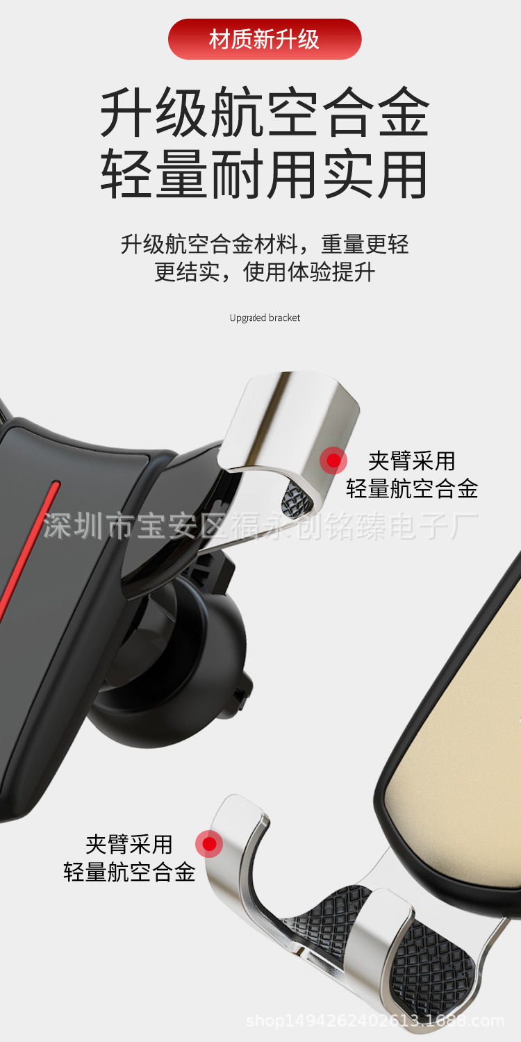 创意牛头车载支架手机导航汽车出风口通用重力支撑导航手机支架详情11