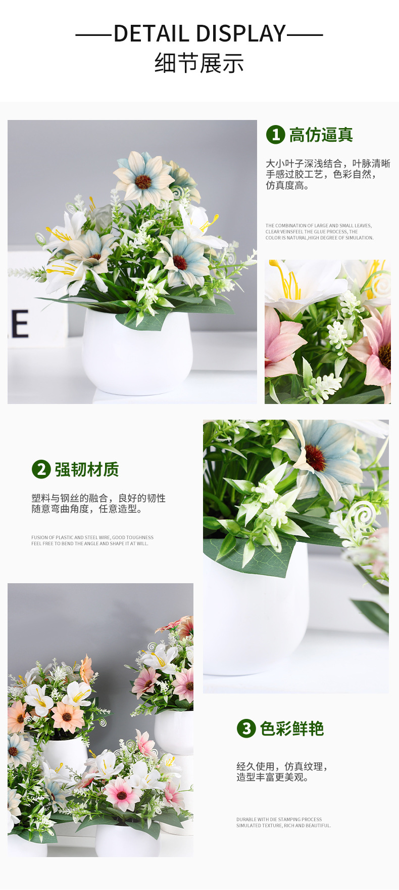 米英详情页_14.jpg