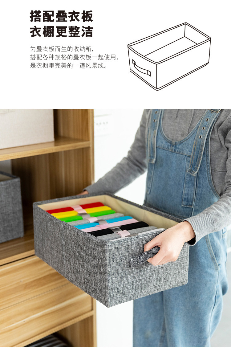 无盖收纳盒详情页_05.jpg