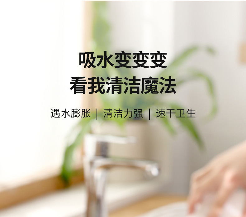 FaSoLa家用厨房清洁压缩木浆棉卡通耐用吸水魔力擦洗锅海绵百洁布详情2