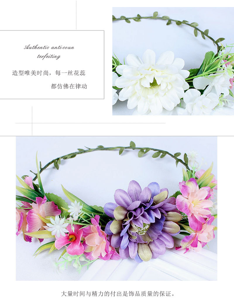 Wholesale of realistic flower, flower globe travel, scenic area, bride headband, photo shoot, green leaf fabric headband accessories pic 5