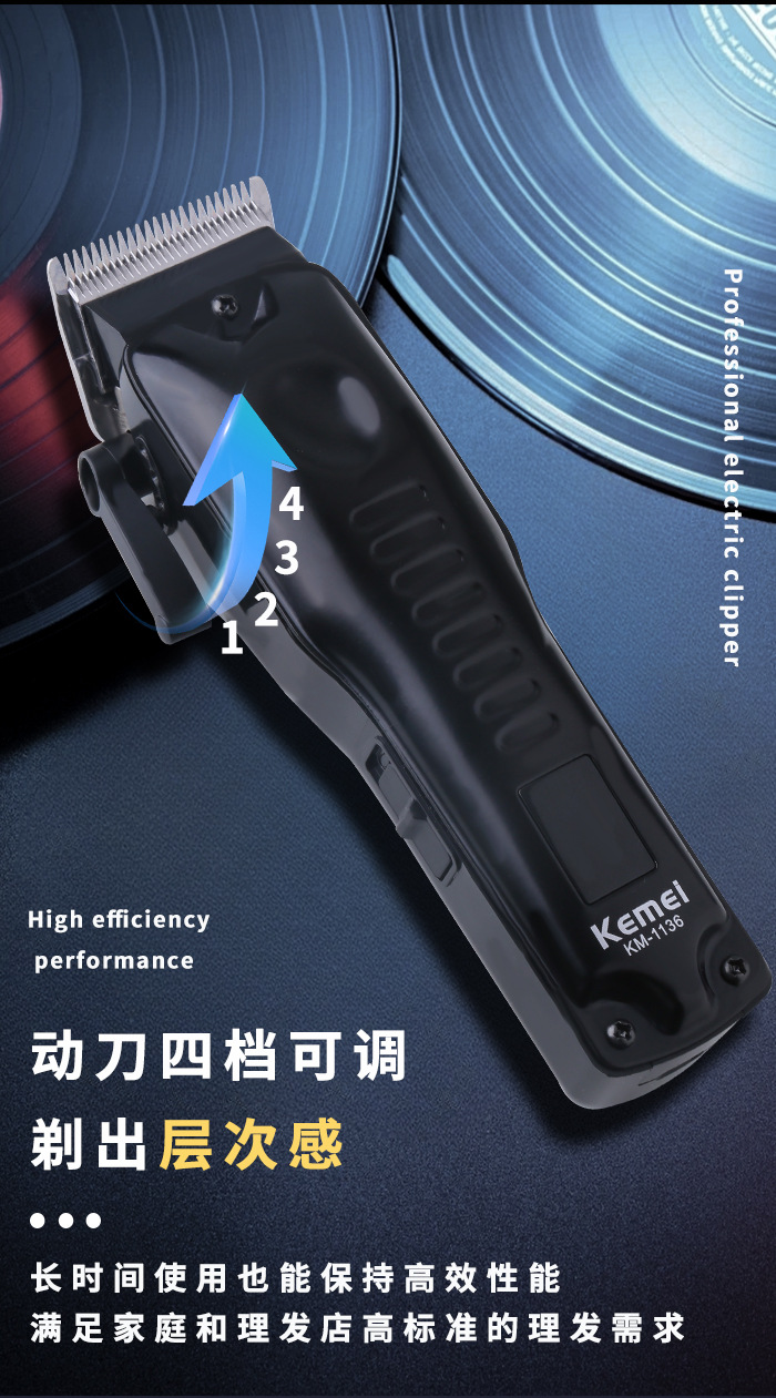 科美/KEMEI新款液晶数显电推子理发剪全新设计家用快充推剪理发器KM-1136详情3