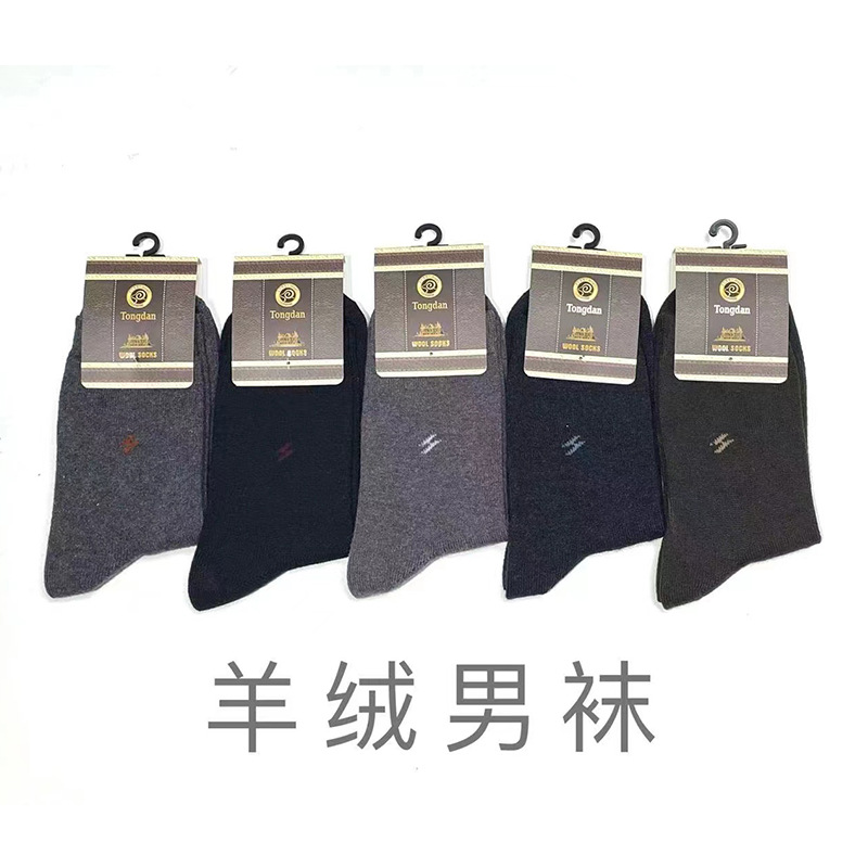 秋冬羊毛袜子男女加厚袜子中筒袜保暖羊绒袜子商店摆地摊混色批发详情6