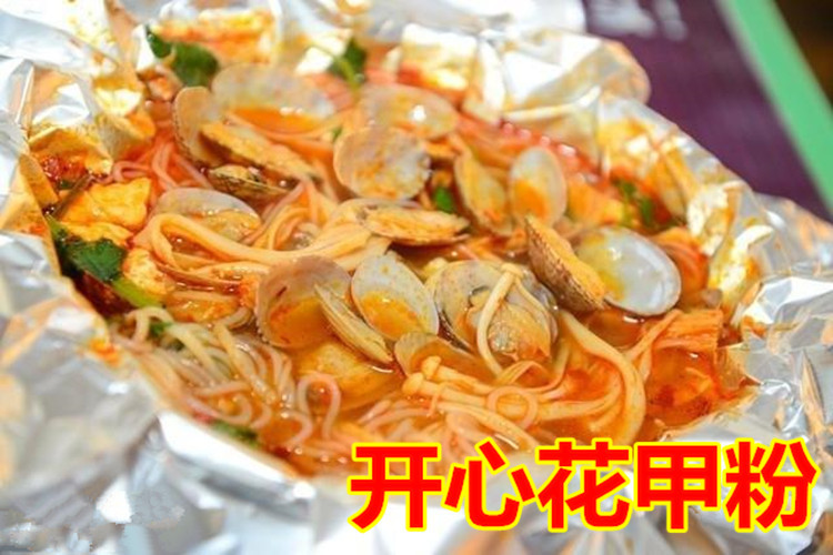 加厚切片烧烤开心花甲粉锡纸叫花鸡窑鸡铝箔纸烤肉耐高温锡箔纸详情10