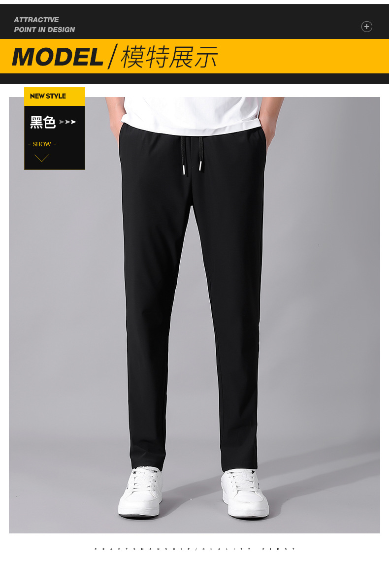High-end ice silk casual dress pants for men, summer lightweight, breathable, drawstring, non-ironing straight-leg stretch business casual pants pic 15