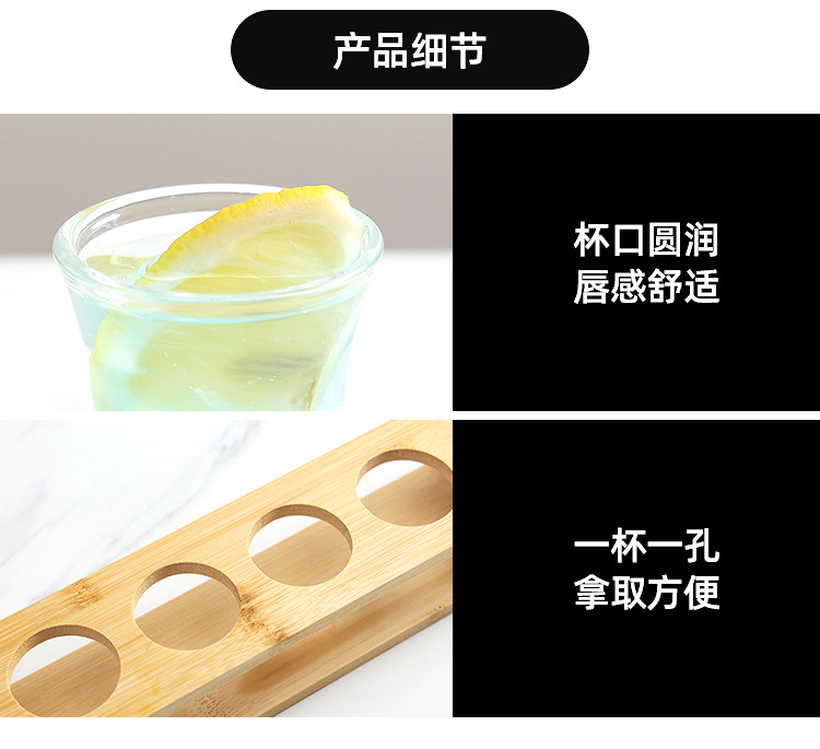 子弹杯白酒杯吞杯烈酒杯一口杯b鸡尾酒杯架shot杯套装酒吧批发详情13