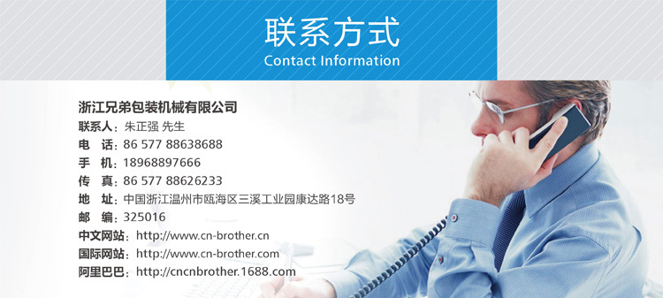 自动装箱机机械手臂定做打包流水线机械抓手无人化机器人装箱机详情7