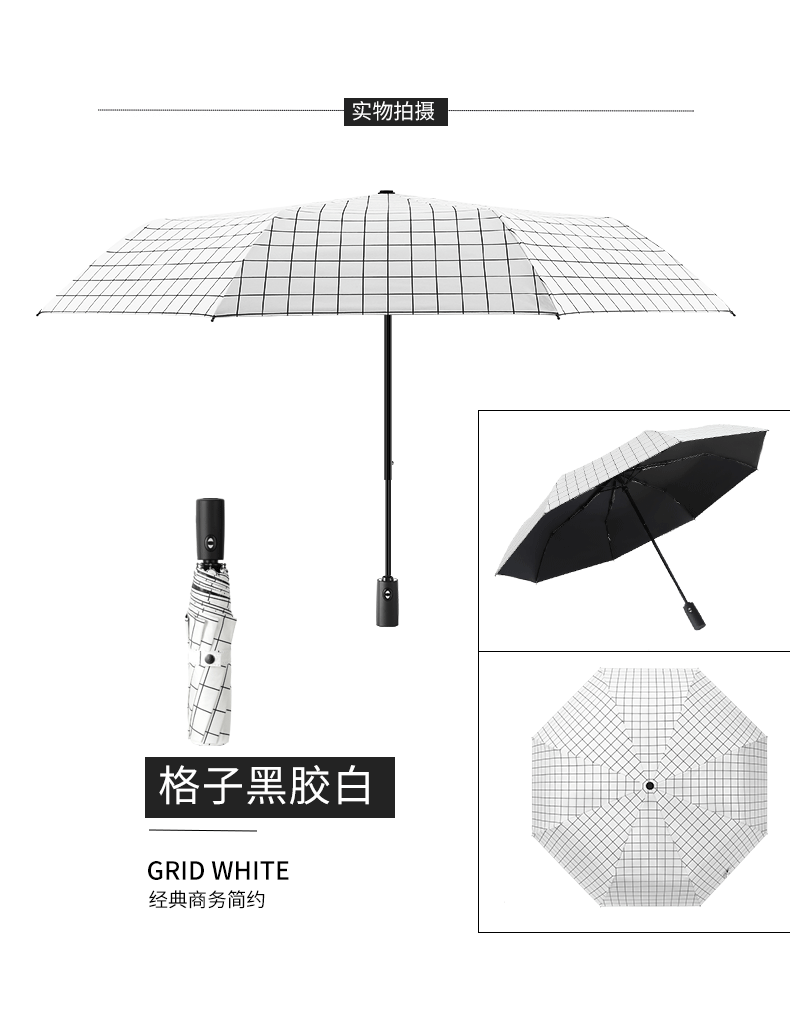 VHM7 wholesale fully automatic umbrella, self-opening and self-closing, large size for men, business, windproof, reinforced, women, suitable for both sunny and rainy days pic 16