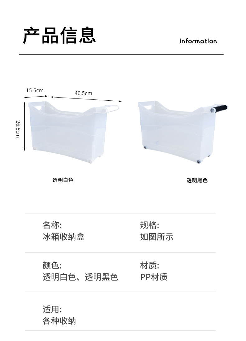 W15 Kitchen pulley storage Box, thickened eco-friendly PP plastic storage box, large-capacity kitchen storage box wholesale pic 9