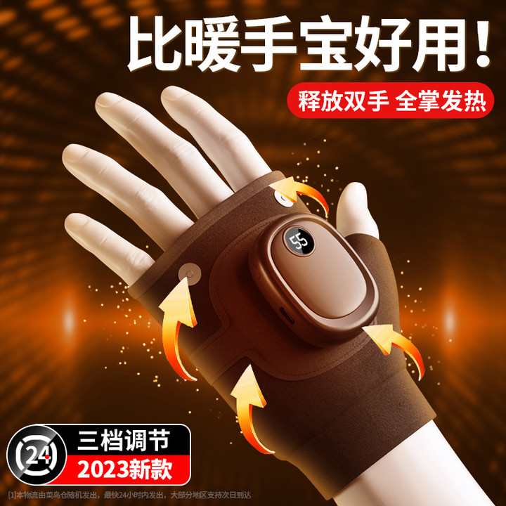 Hand warmers, USB plug-in rechargeable hand warmers, warm gloves, electric hot water bags, abdominal warming, hot compresses, graphene wholesale pic 1