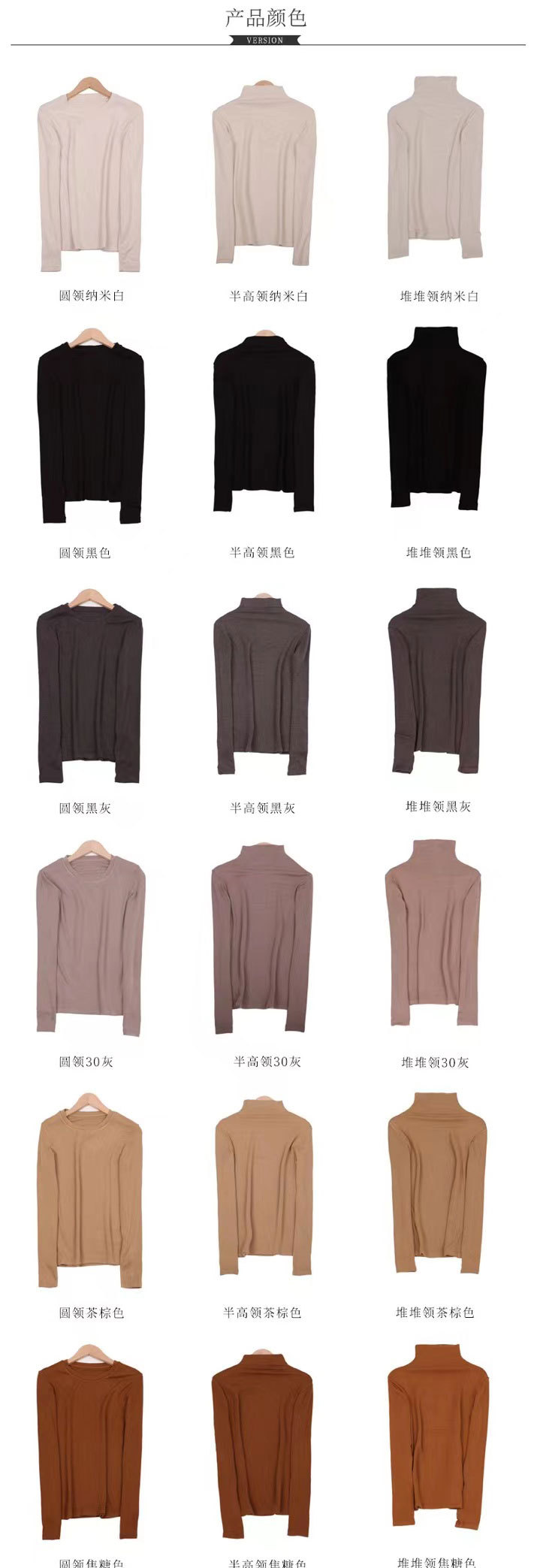 美雅碧羊毛蛋白秋冬保暖发热上衣免烫修身套头长袖女装百搭打底衫详情11