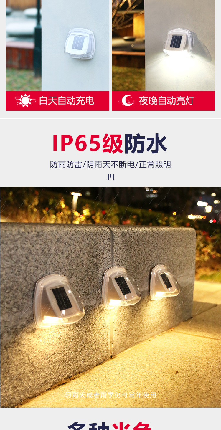 户外太阳能路灯庭院防水新农村壁灯室内家用照明超亮LED小夜灯泡详情1