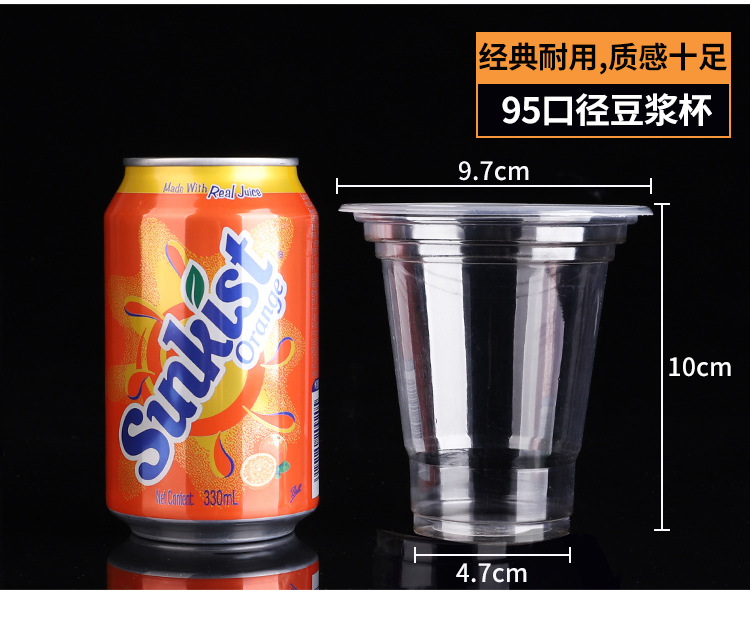 15款一次性杯子详情_09
