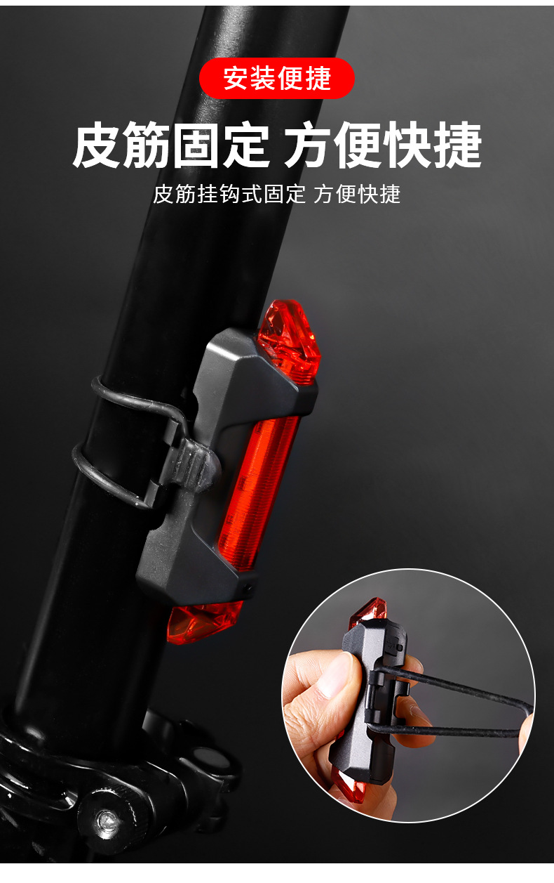 Bicycle taillight pic 10