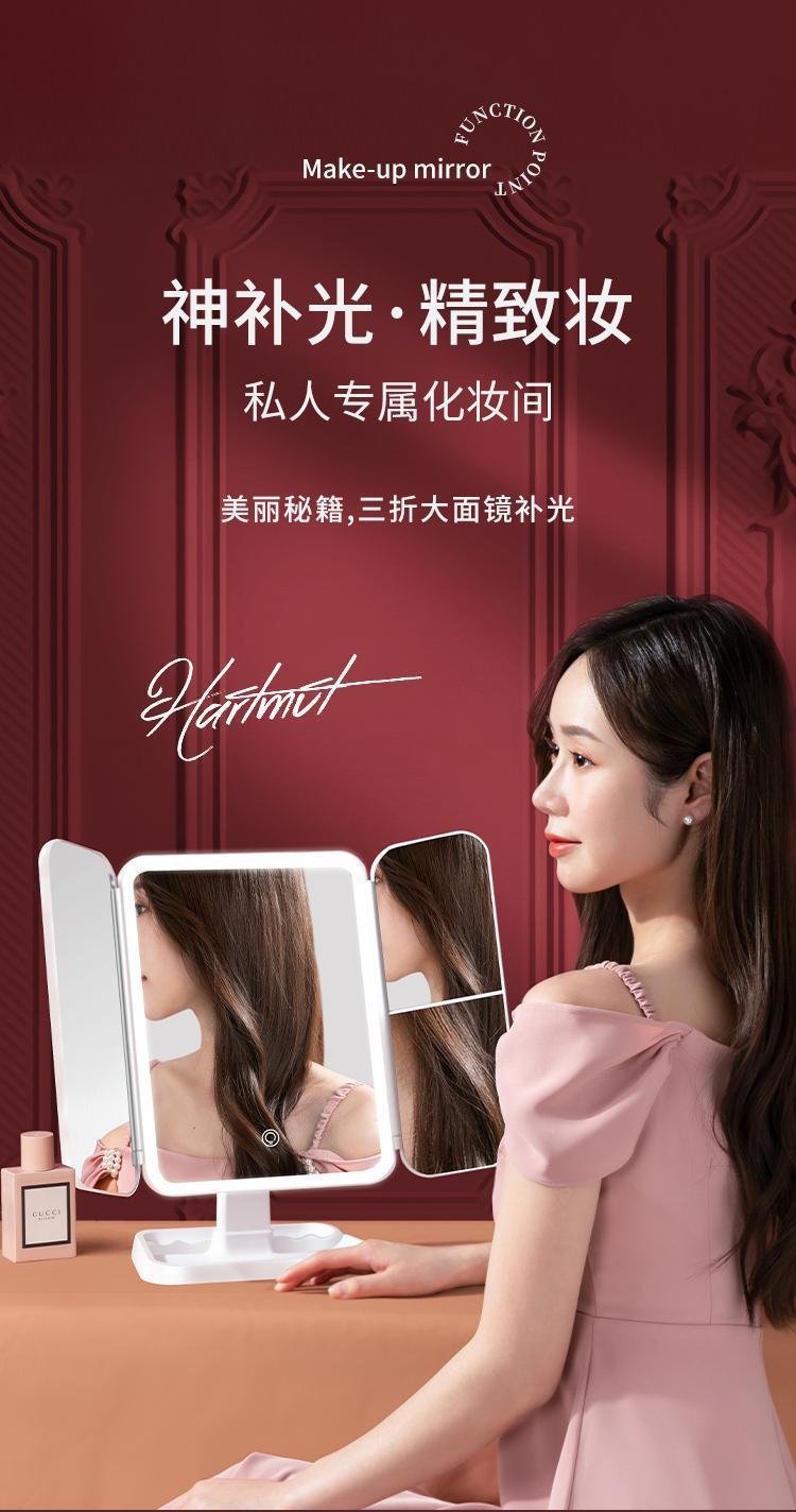 双开门化妆镜充电式可折叠led灯旋转多功能收纳一体三色光台式镜详情10