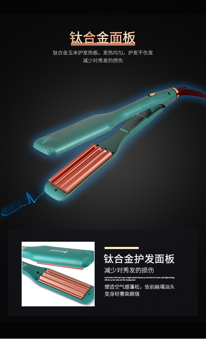 跨境新款数字显示玉米夹板不伤发蓬松造型懒人家用卷直两用电卷板SHINON 8738详情5