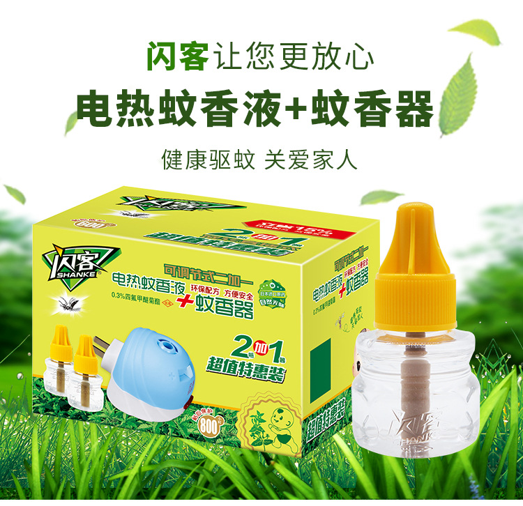 可调节式二加一_01