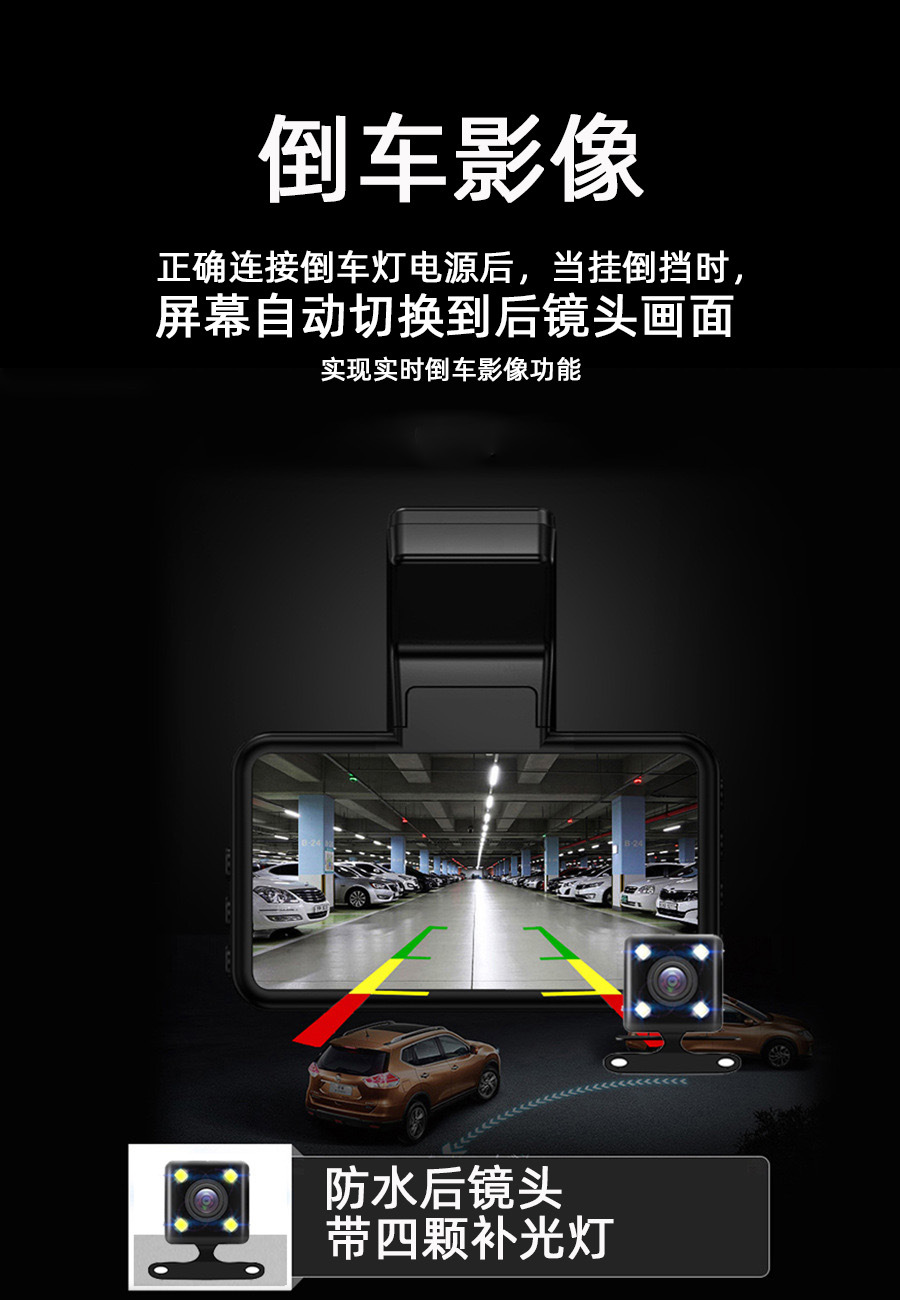 New cross-border 3-inch high-definition dash cam1080p dual-lens front and rear dual recording reversing camera pic 2