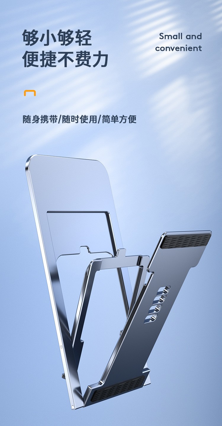 新款 Z11手机支架多功能便携直播适用于网课直播礼品支架跨境批发详情12