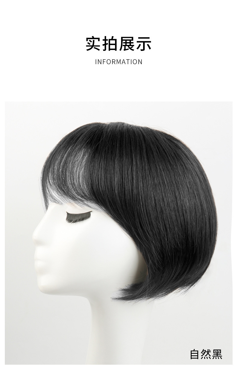 Wig for women, short ear-hanging hair, Bob hairstyle, real hair, natural Korean style, full head set, round face style wig set pic 4