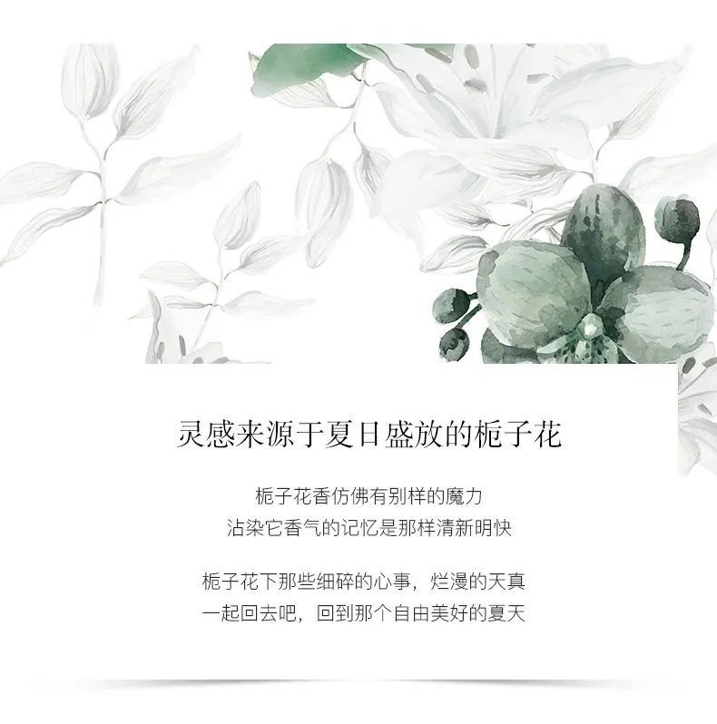 娇柏兰栀子与清茶女士香水50ml清新淡雅自然茶香跨境越南现货批发详情8