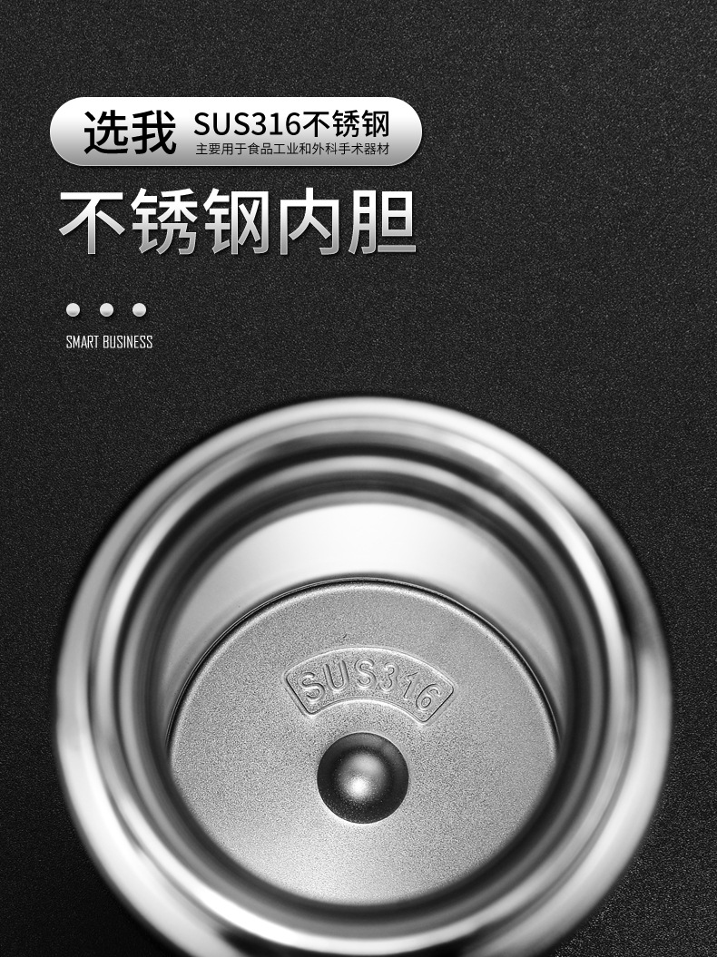 双层真空316不锈钢智能测温保温杯 茶水分离商务礼品水杯logo刻字详情5