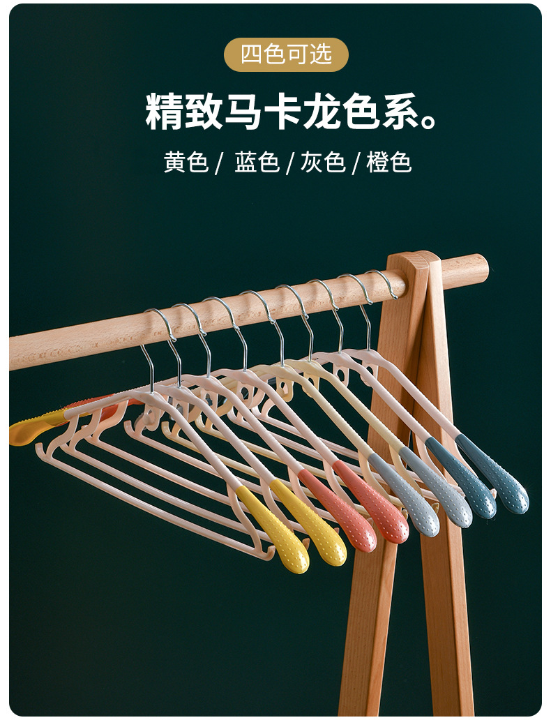 Wholesale of seamless plastic clothes hangers, adult shoulder protection clothes, wide shoulder multi-functional clothes drying racks for dormitories, thickened and connected hanging racks pic 13
