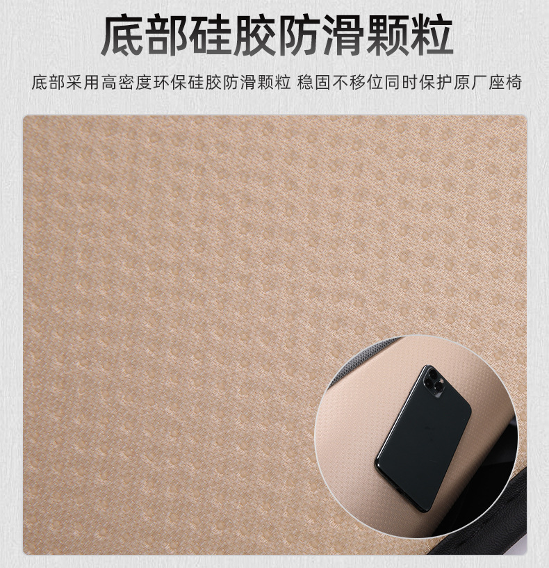 Car ice silk seat cushion, summer cooling pad, non-binding, anti-slip, breathable, backless seat cushion three-piece set, thickened cooling pad pic 8