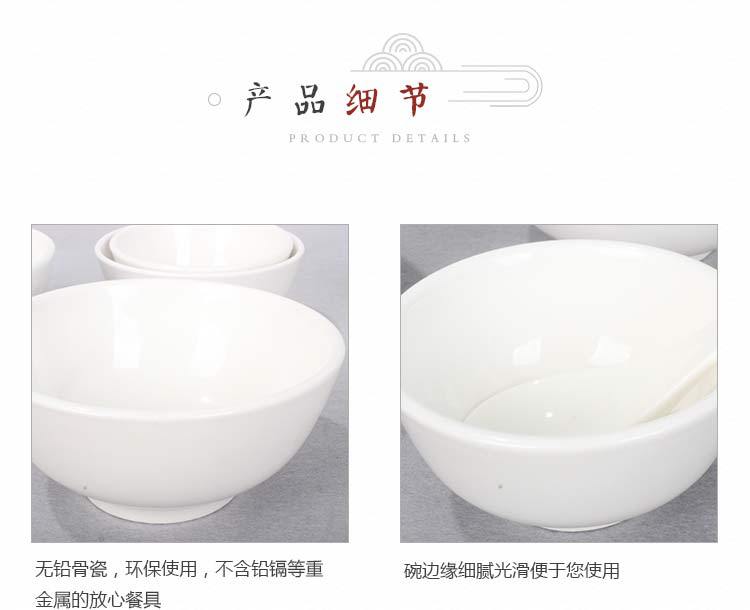 Ceramic rice bowls, thickened commercial small soup bowls, pure white soup noodle bowls, white porcelain bowls for hotels, Western restaurants and eateries, porridge bowls pic 18