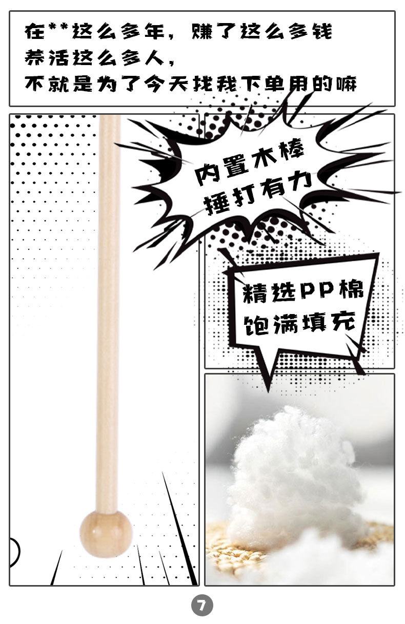 Cartoon animal fish back tapping stick, Kangle House massage, tapping fun, stress-relieving back tapping, creative plush toy wholesale pic 8