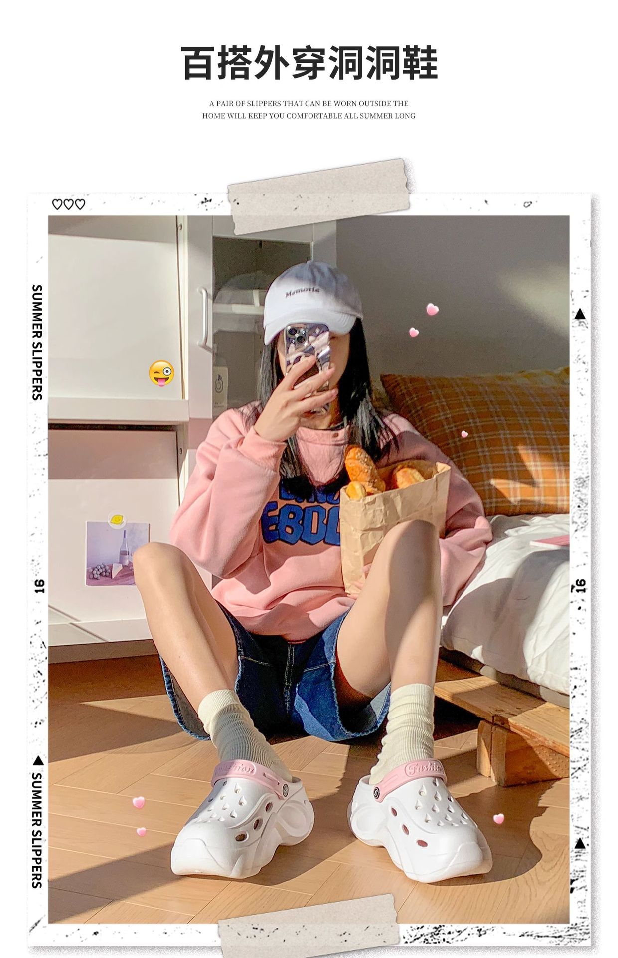 洞洞鞋女士夏季外穿ins潮流可爱凉鞋2024新款厚底防滑踩屎感拖鞋详情4
