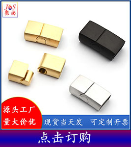 Stainless steel magnetic buckle wrist flat buckle head titanium steel bracelet switch woven leather rope chain suction titanium steel buckle diy pic 4