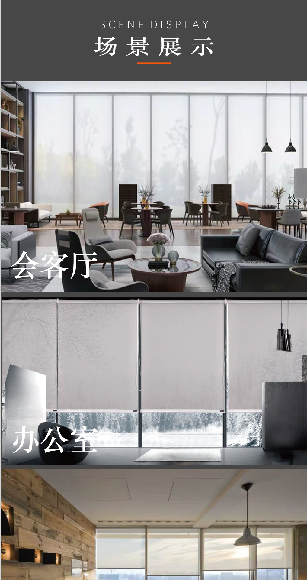 Hotel roller blinds with logo printing, shading and sunshade, bedroom waterproof roller blinds, heat insulation and sun protection, study room shading roller blinds pic 6