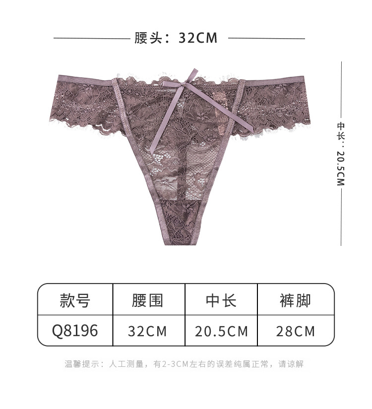性感蕾丝丁字裤女士低腰透明镂空情趣诱惑t裤欧美少女生三角裤详情13