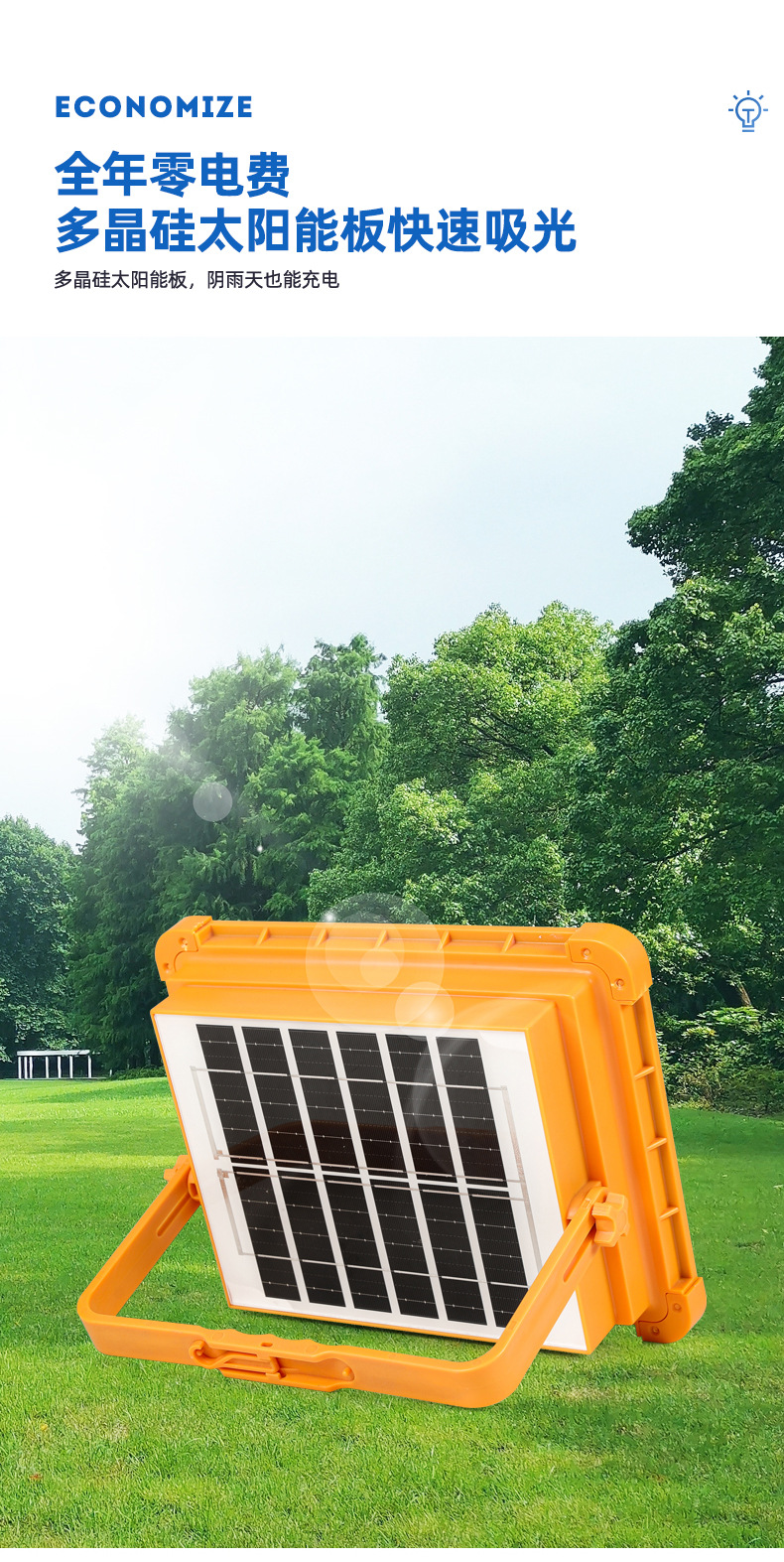 Solar-powered yellow emergency lighting lamp, fishing and camping USB charging solar lamp pic 12