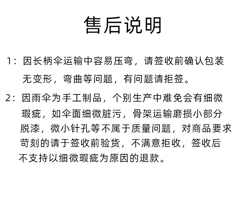 24骨_20.jpg