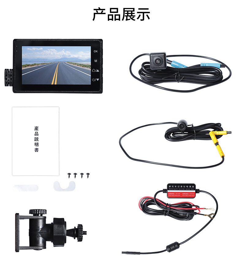 Cross-border motorcycle dashcam with dual-lens front and rear dual recording, motorcycle, electric bike and electric bike riding video recorder pic 5
