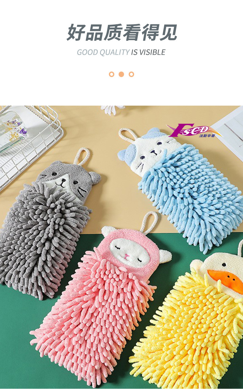 Chenille hand towels can be hung with cute cartoon creative absorbent handball towels for kitchen and bathroom hand towels pic 7