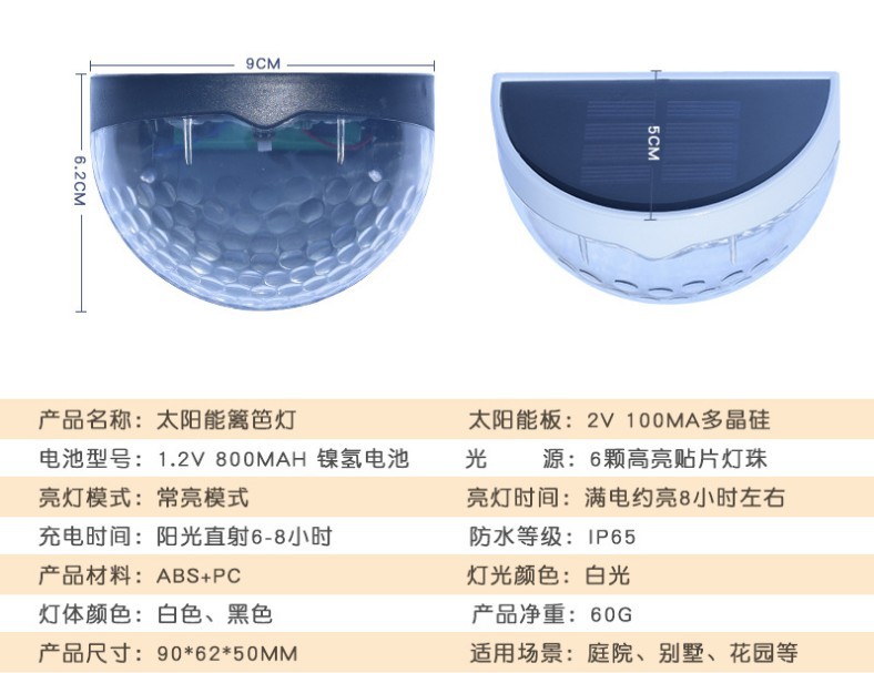 Solar wall lamps, outdoor solar upper and lower wall lamps, semi-circular fence lamps, convex mirror floodlights, garden night lights pic 8