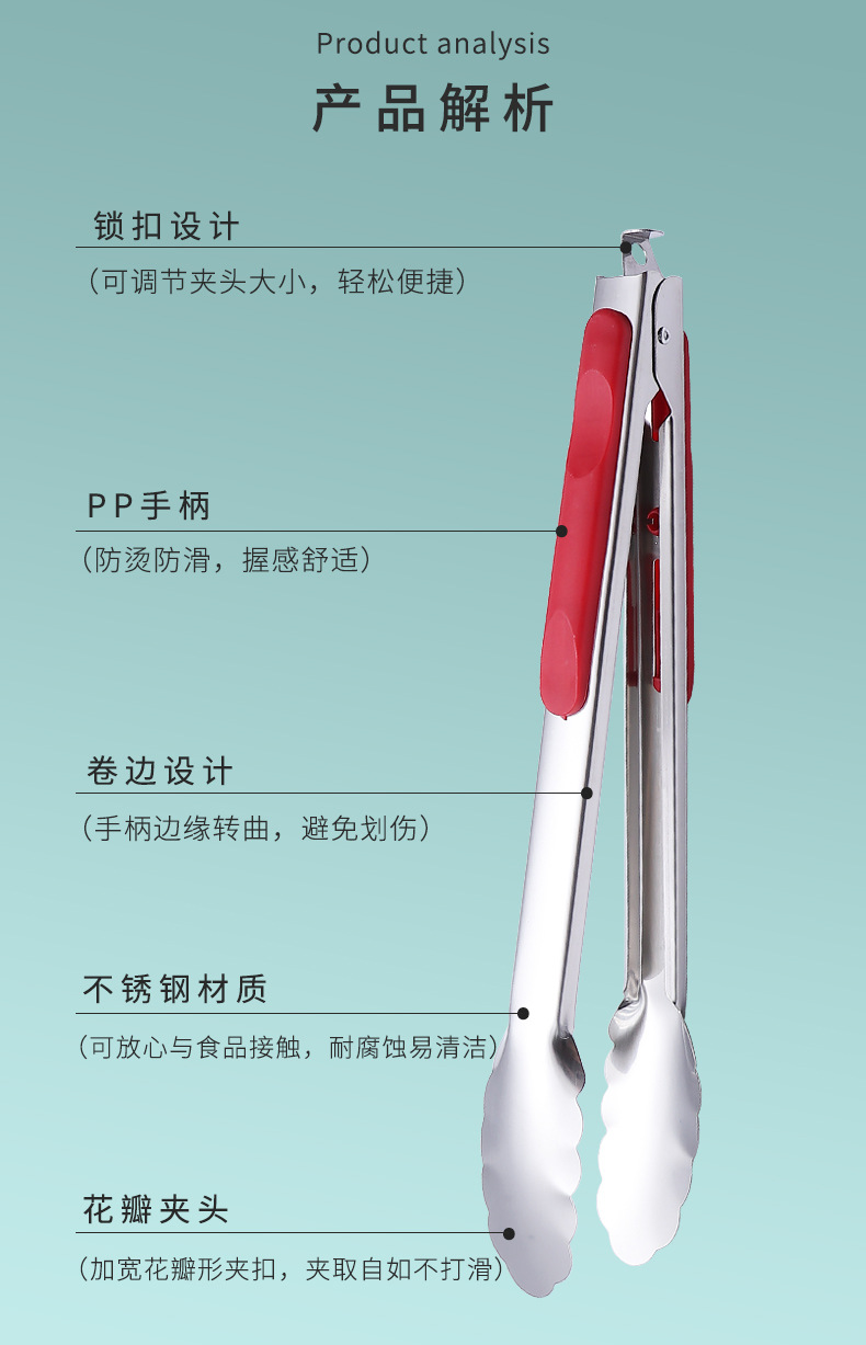 Food tongs, stainless steel barbecue tongs, buffet food tongs, kitchen heat-resistant bread tongs, hotel barbecue steak tongs pic 5