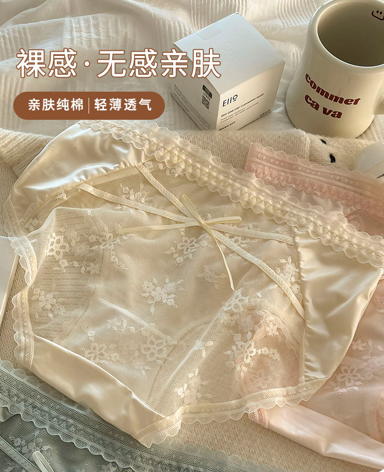 丝滑蕾丝内裤女士中腰透气无痕舒适抑菌纯棉裆包臀绸缎女生三角裤详情1