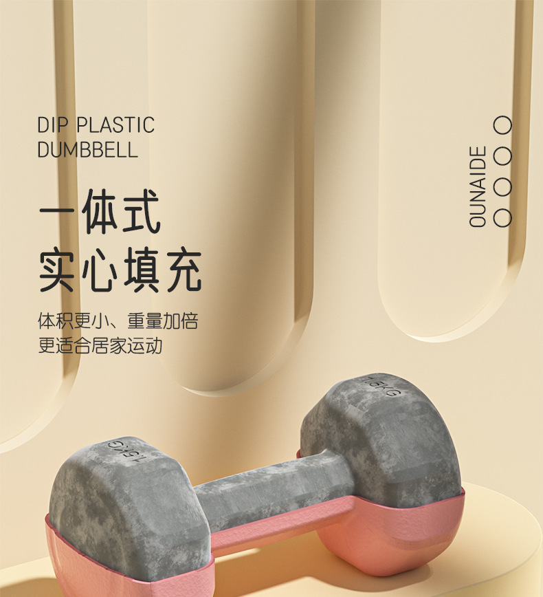 哑铃女士健身家用器材壶铃儿童小学男士练臂肌瑜伽小哑铃套装组合详情16