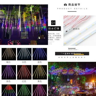 Small colored lights, flashing lights, string lights, starry sky outdoor waterproof low-voltage tree lights, garden lights, string led solar leather wire lights pic 13