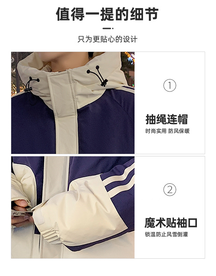 90%白鸭绒羽绒服男高品质新款外套男情侣加厚保暖宽松休闲服男装详情11