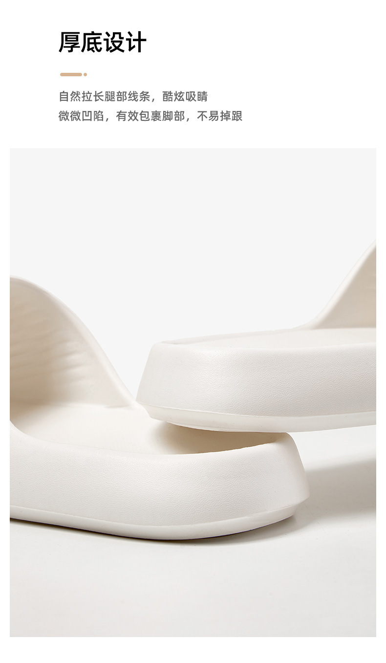 跨境踩屎感拖鞋女夏季室内家居浴室洗澡防滑eva防臭情侣凉拖鞋男详情9