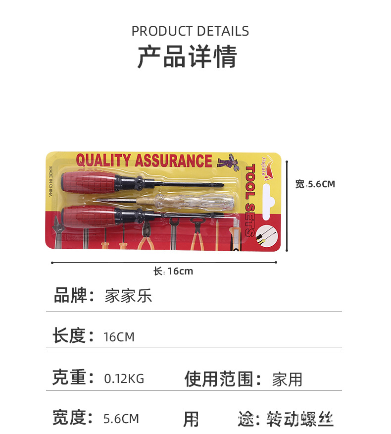 Corn-shaped hand grenade screwdriver, small screwdriver, cross-shaped long flat-head screwdriver, high-hardness screwdriver, multi-functional pic 4