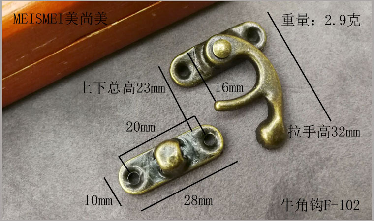 28*34mm bag buckle, horn hook, antique lock buckle, packaging box, bag hardware accessories, buckle, small bronze color pic 10