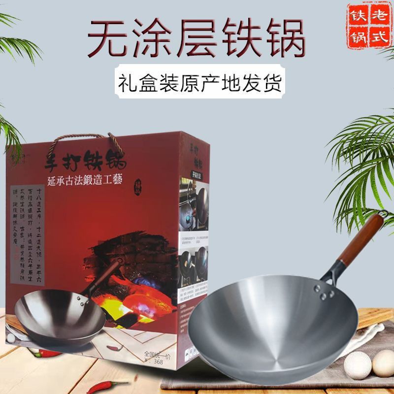 Wholesale Zhangqiu iron woks, household non-stick woks, uncoated woks, old-fashioned round-bottom cooking woks, traditional cooked iron woks manufacturers pic 3